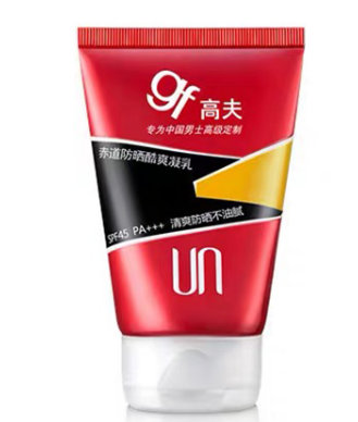 1759026611311 好用的男士防曬霜有哪些品牌