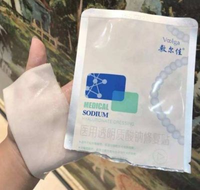 1800352611311 敷爾佳面膜哪里生產的