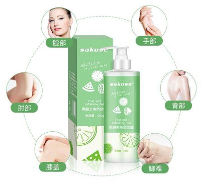 保濕去角質啫喱怎么用