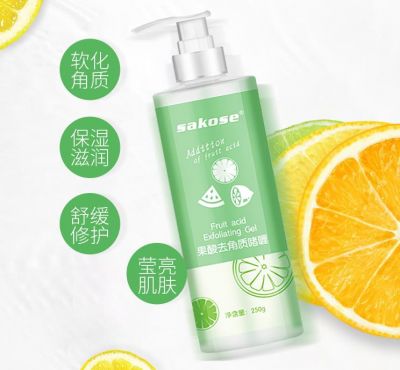 保濕去角質啫喱怎么用