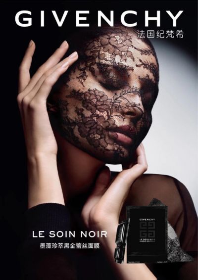 奇奇怪怪的面膜