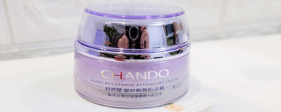 自然堂的護膚品怎么樣