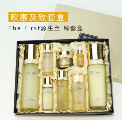 1827278811311 歐惠極致適合什么皮膚的人使用