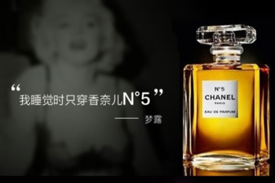 1832383811308 25歲女士用什么香水