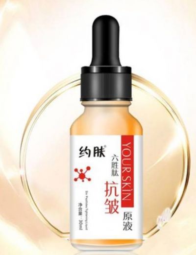 1833174811311 約膚是什么品牌