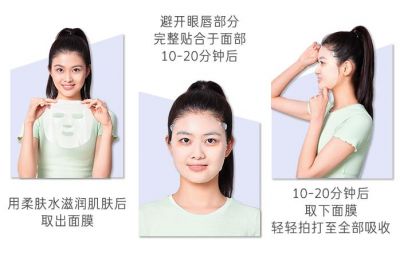 悅詩風吟夜間修護面膜怎么用