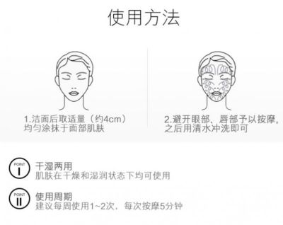 茵芙莎粘土面膜怎么用