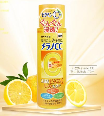 樂敦cc化妝水怎么用