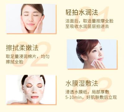 樂敦cc化妝水怎么用