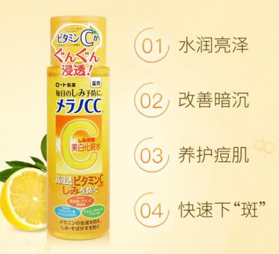 樂敦cc化妝水怎么用