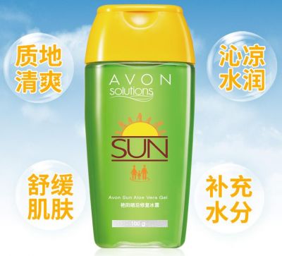 曬后修復露怎么用步驟