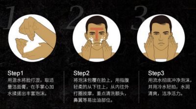 1925272611311 歐萊雅男士火山巖洗面奶怎么樣