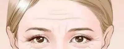 造成抬頭紋的原因有哪些