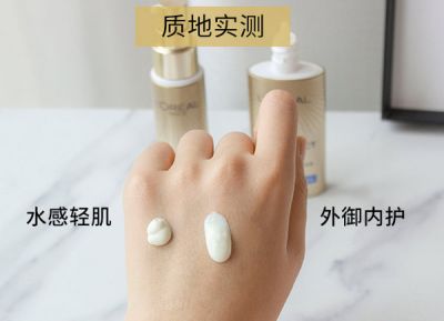 1926181511311 歐萊雅多重防護隔離露可以當防曬嗎