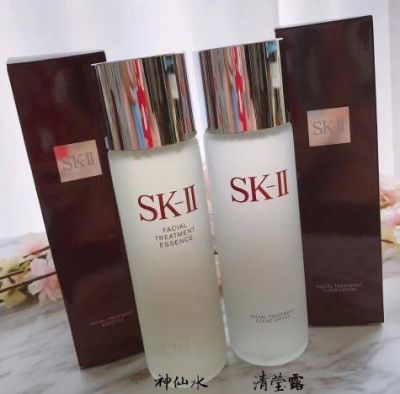 sk2清瑩露和神仙水的區別