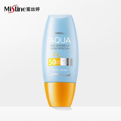 1947419311313 防曬霜好還是防曬乳