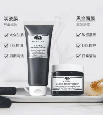 1954563111310 泥娃娃面膜怎么用