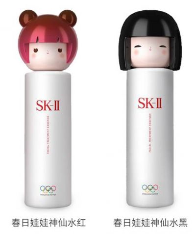 SK-II春日娃娃神仙水和普通神仙水的區別