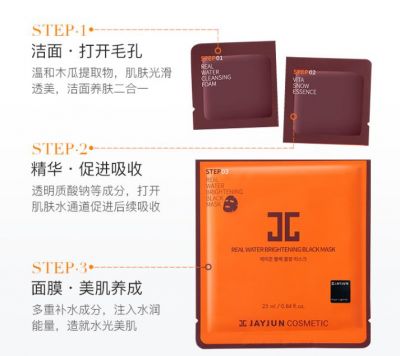 韓國三部曲面膜怎么用