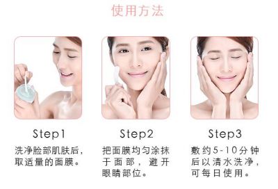 2008485411310 馥蕾詩黃糖面膜怎么用