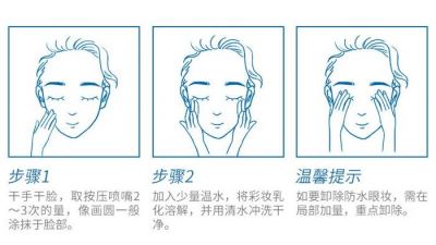 芙麗芳絲潔膚油怎么用