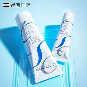 2013396611313 防曬霜和隔離霜哪個先用