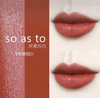 拉絲口紅怎么用