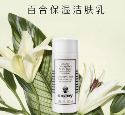 希思黎百合潔膚乳怎么用