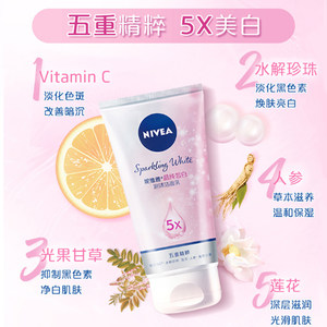 2022322011313 妮維雅怎么那么便宜