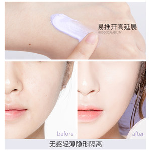 2033234611313 隔離容易脫妝嗎