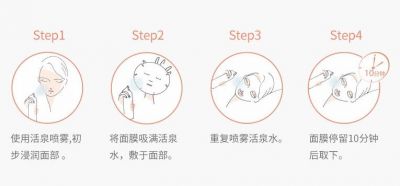 曬后修復噴霧怎么用