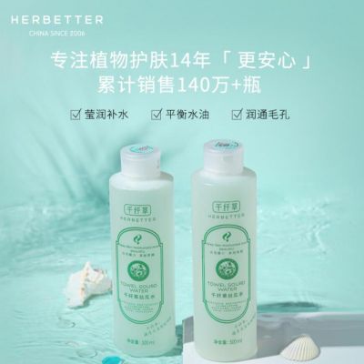 2046149911313 絲瓜水敷面膜要洗臉嗎