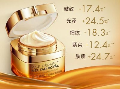 歐萊雅慕昔霜怎么用