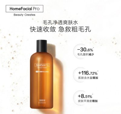 懷孕能去美容院補水嗎