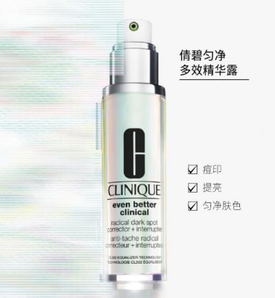 倩碧精華露怎么用