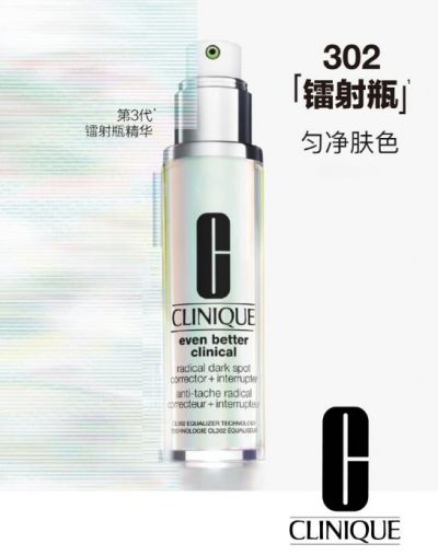 倩碧精華露怎么用