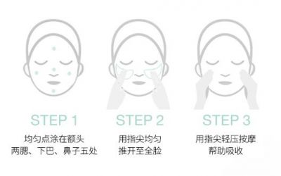 倩碧精華露怎么用