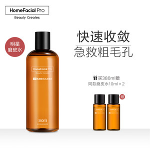 2106259611313 男士爽膚水的正確用法