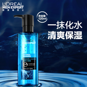 2106265711313 男士爽膚水的正確用法