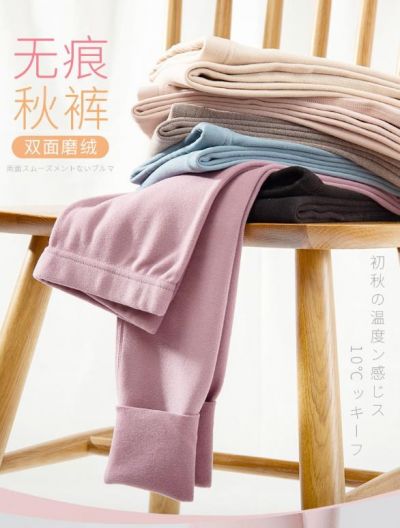 秋褲正反面區分方法