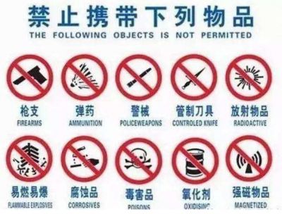 氣墊可以帶上飛機嗎