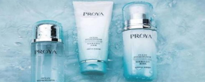 2130532811308 珀萊雅護膚品怎么樣