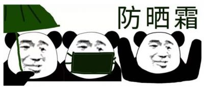 曬黑了多久能恢復 怎么快速變白回