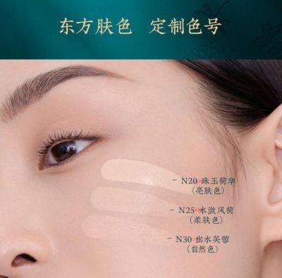 2157005011313 裸妝和淡妝的區別