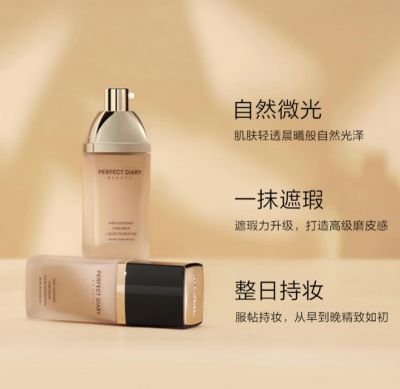 粉底液容易脫妝怎么辦