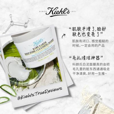 2201525111313 科顏氏高保濕面霜保質期