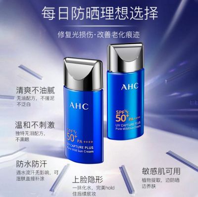 防曬霜spf50能每天涂嗎