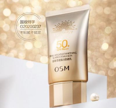 用了防曬霜還要用隔離霜嗎