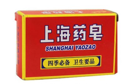 2235393911311 上海藥皂到底能不能洗澡