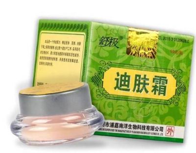 2237555111311 迪膚霜的功效與作用都有哪些